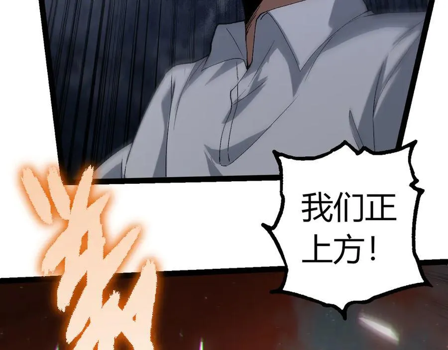 第328话 全面进攻！21
