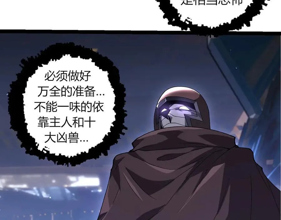 第327话 暴风的前夕101