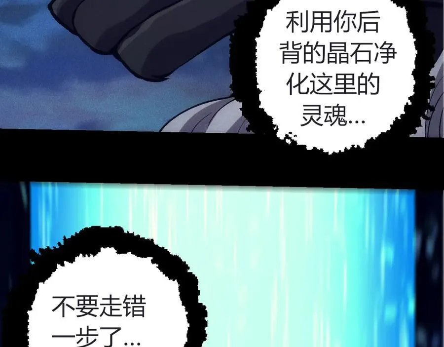 第324话 新的力量95