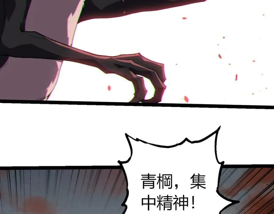 第328话 全面进攻！58