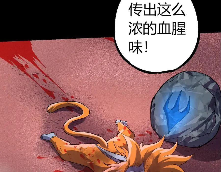 第324话 新的力量9