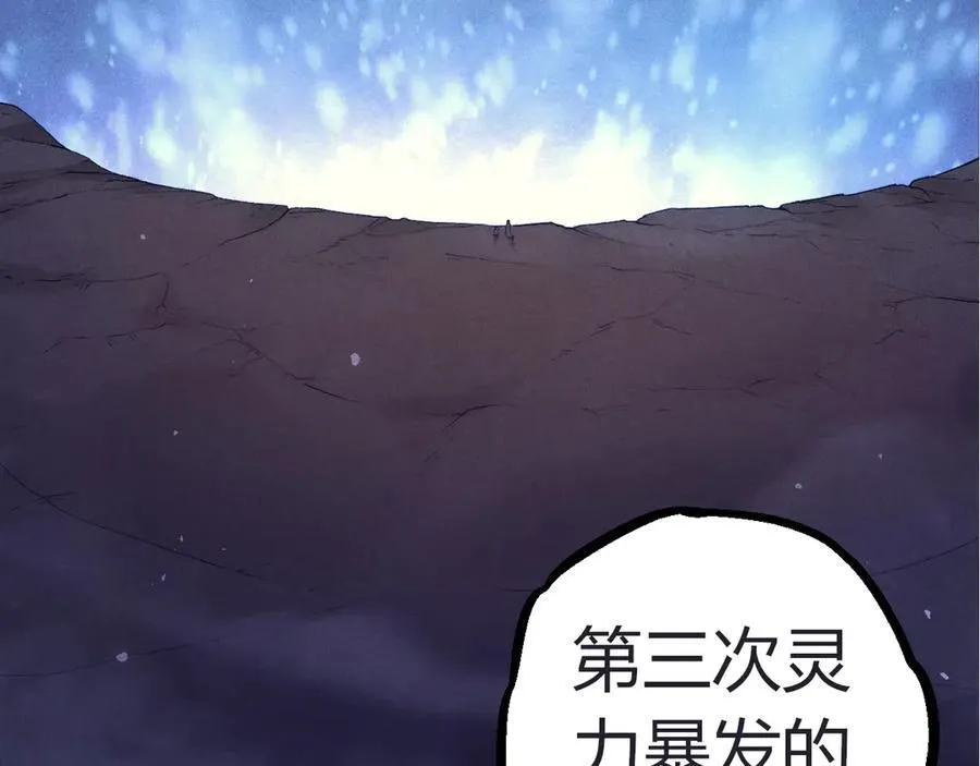 第324话 新的力量81