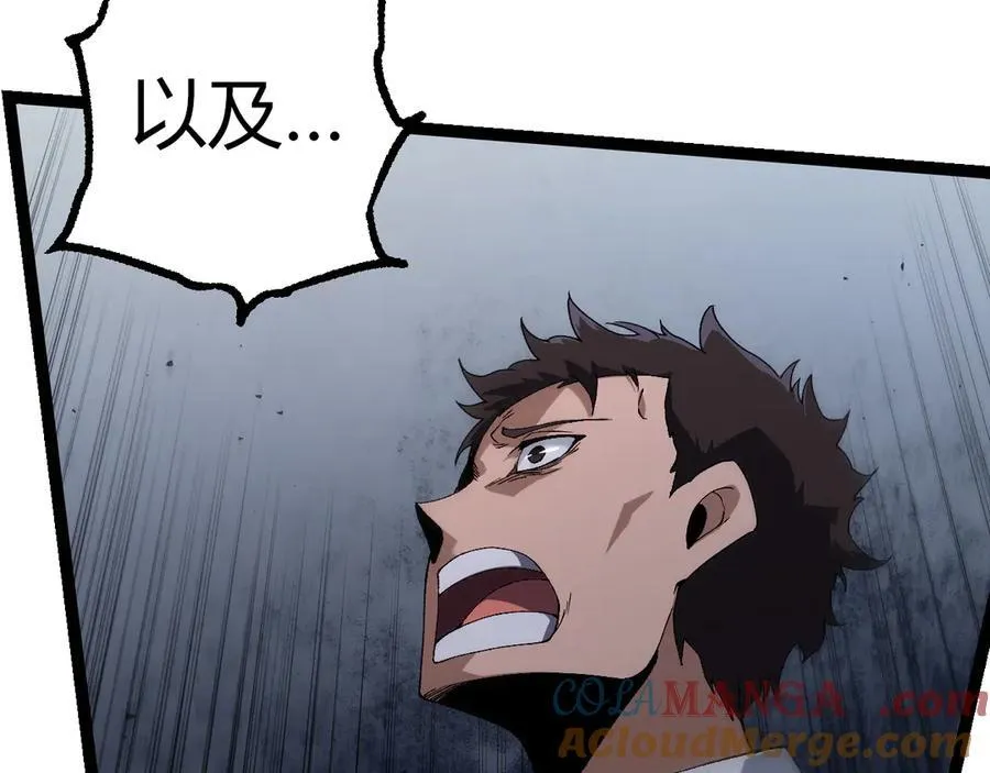 第328话 全面进攻！20