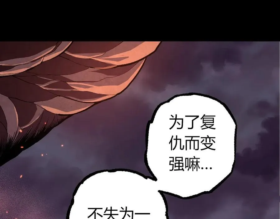 第324话 新的力量14