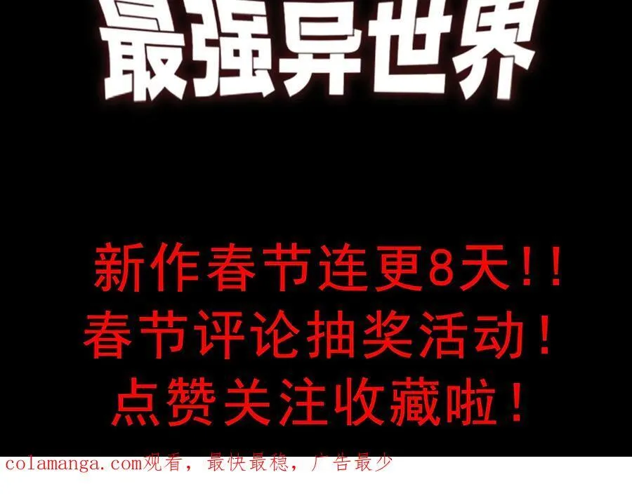 第328话 全面进攻！106