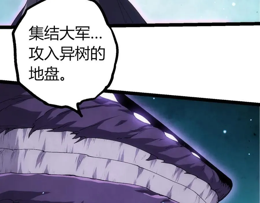 第327话 暴风的前夕7
