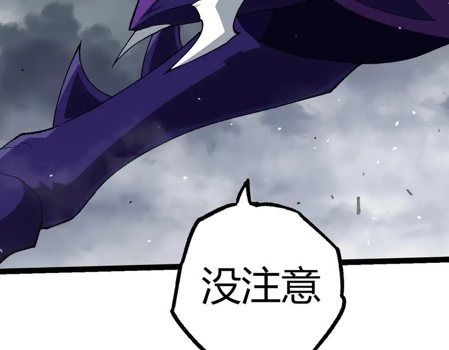 第328话 全面进攻！101