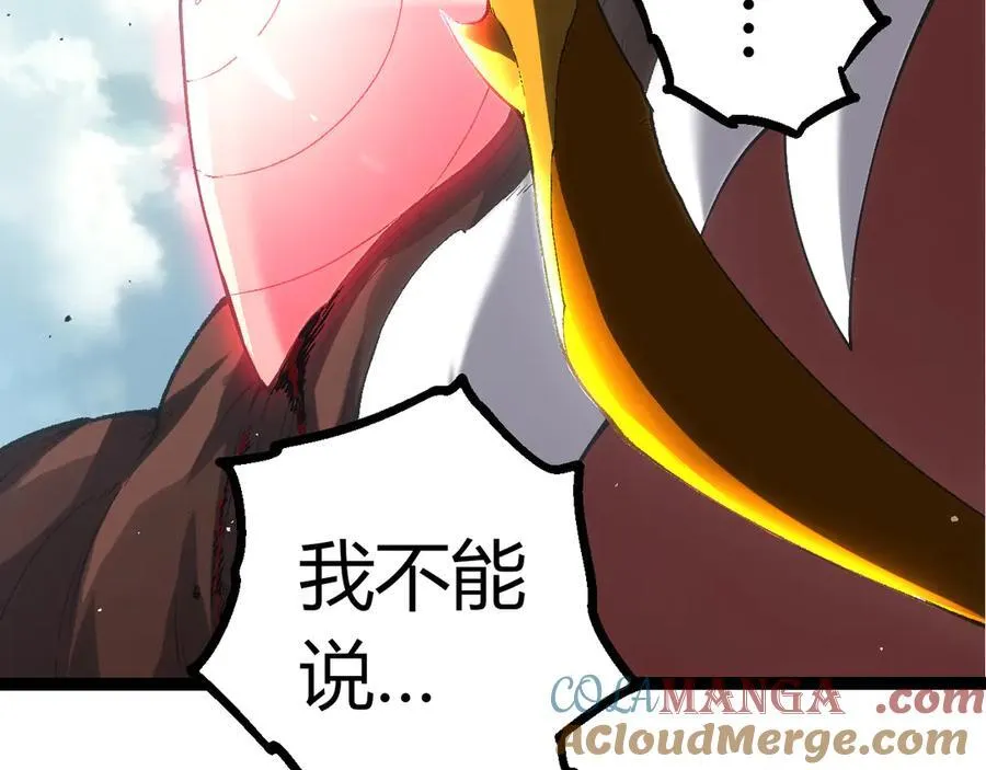 第327话 暴风的前夕56
