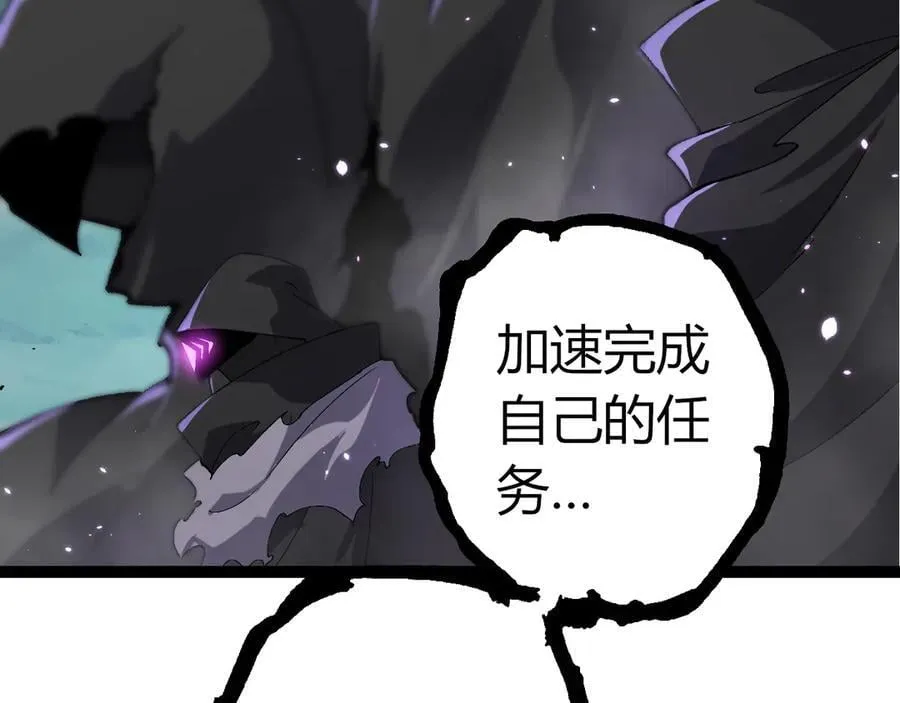 第326话 金猴的72个灵魂101