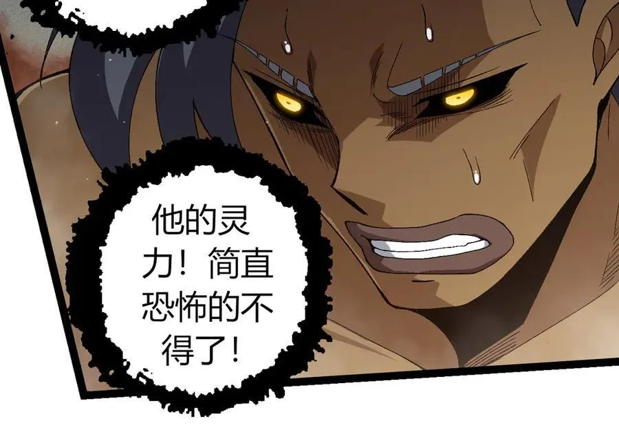第328话 全面进攻！53