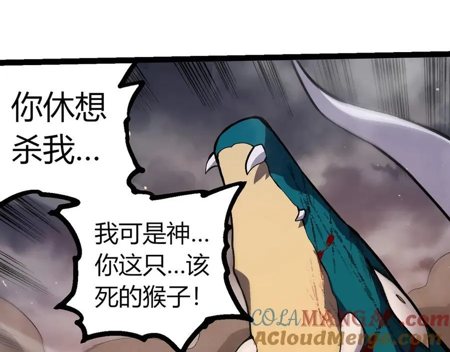 第325话 全新姿态96
