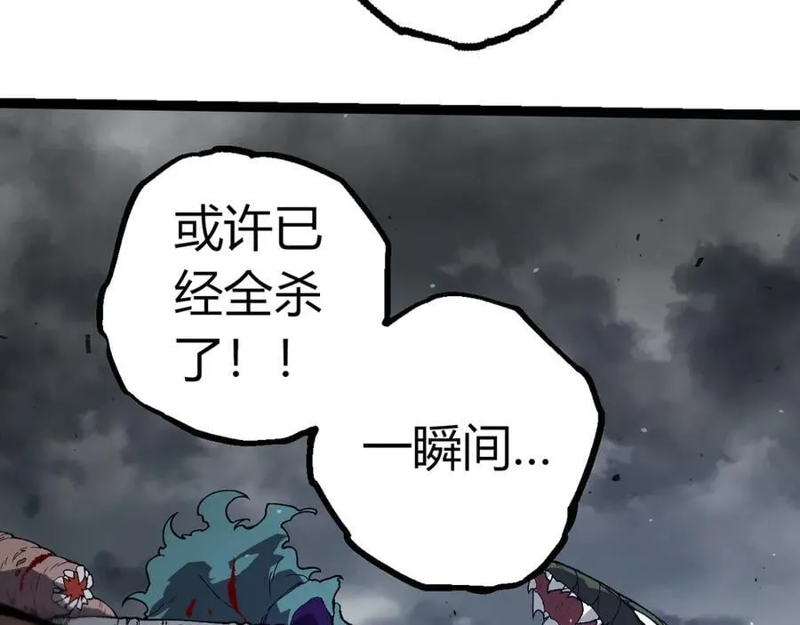 第328话 全面进攻！102