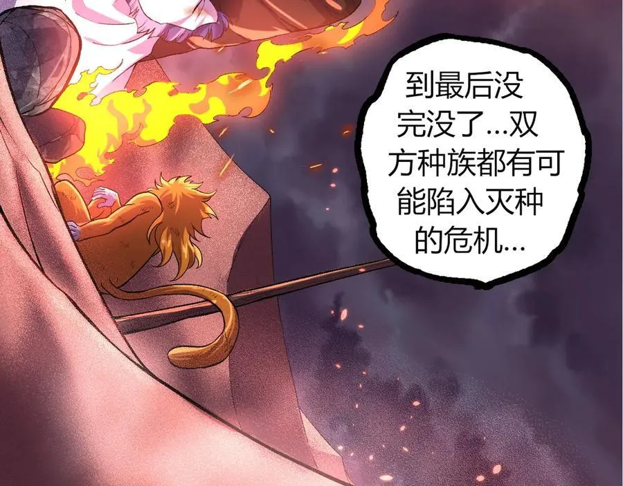 第324话 新的力量21