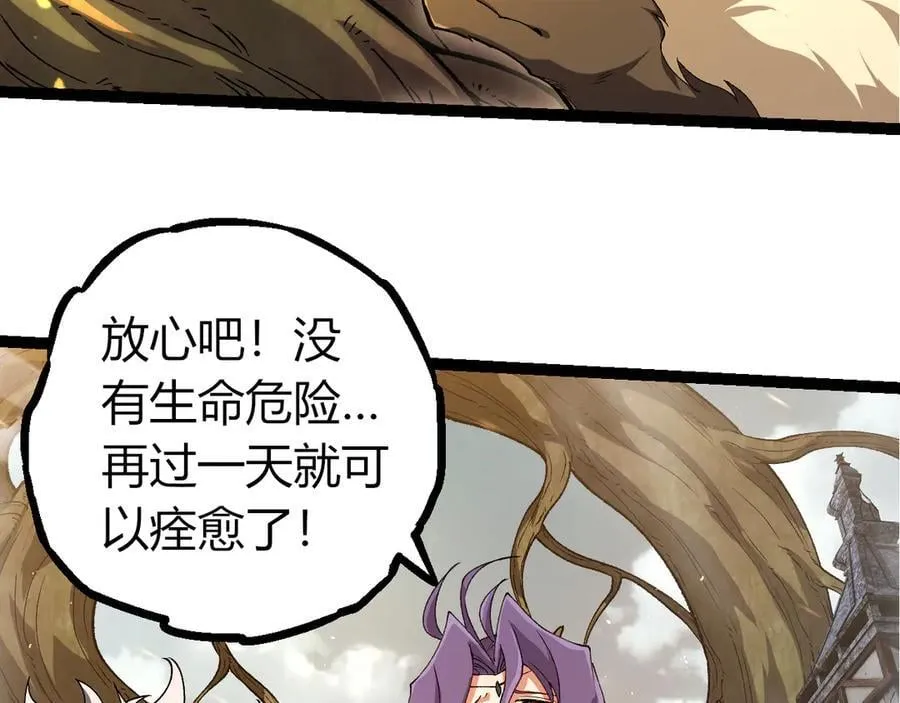 第327话 暴风的前夕19
