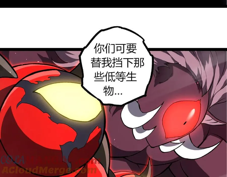 第329话 反击的十大凶兽32