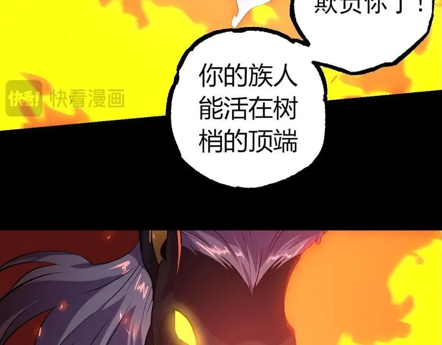 第324话 新的力量18