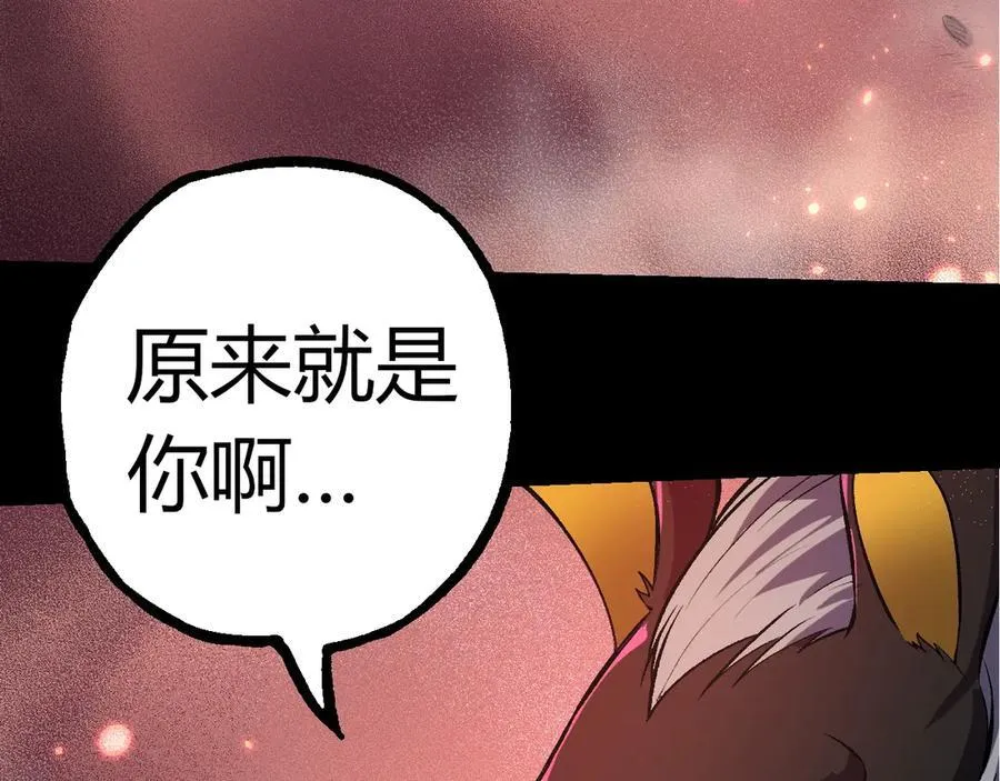 第324话 新的力量7