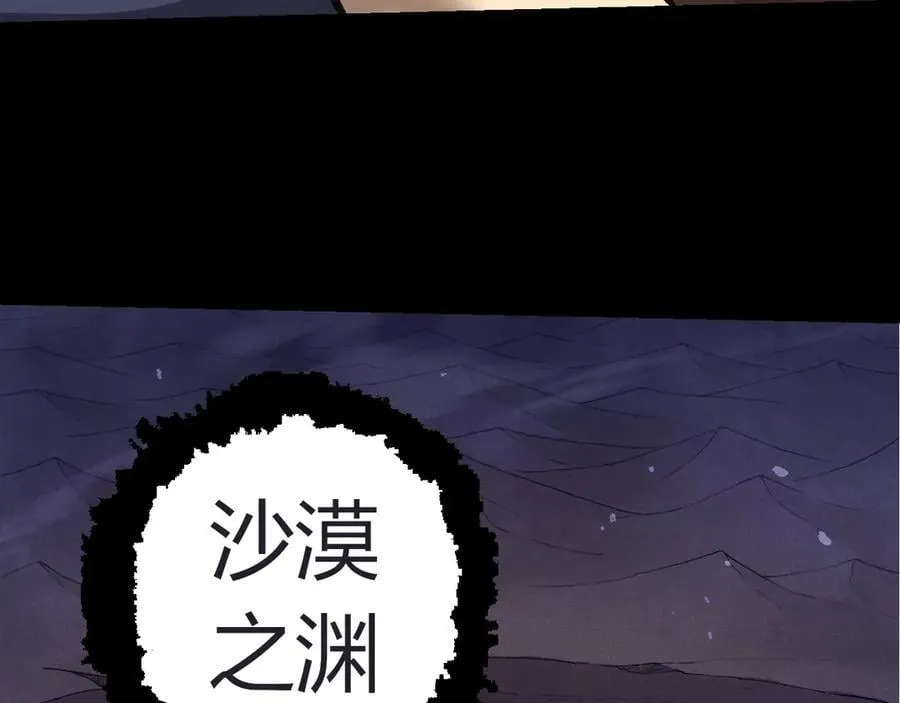 第324话 新的力量79
