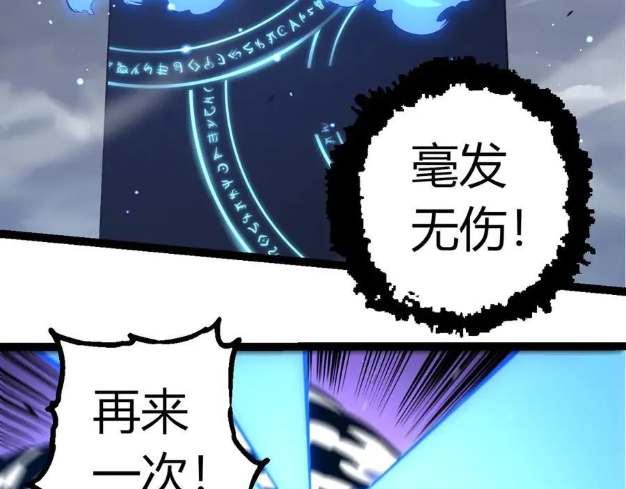 第329话 反击的十大凶兽59