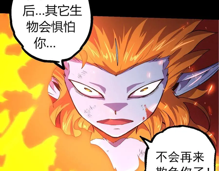 第324话 新的力量17