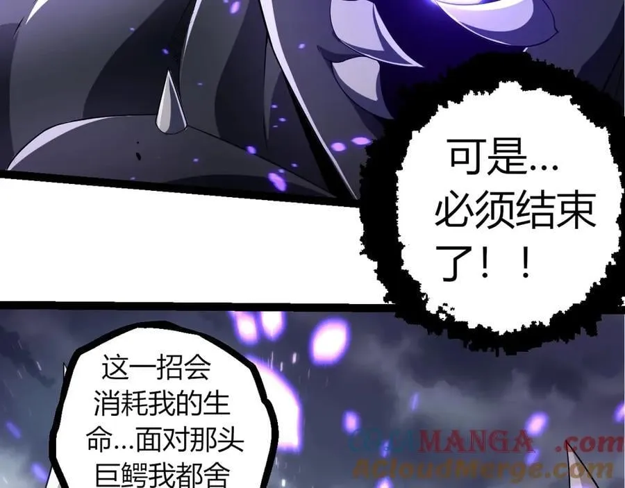 第323话 永不放弃的心92