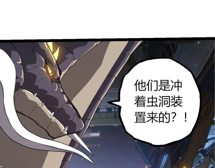 第327话 暴风的前夕94