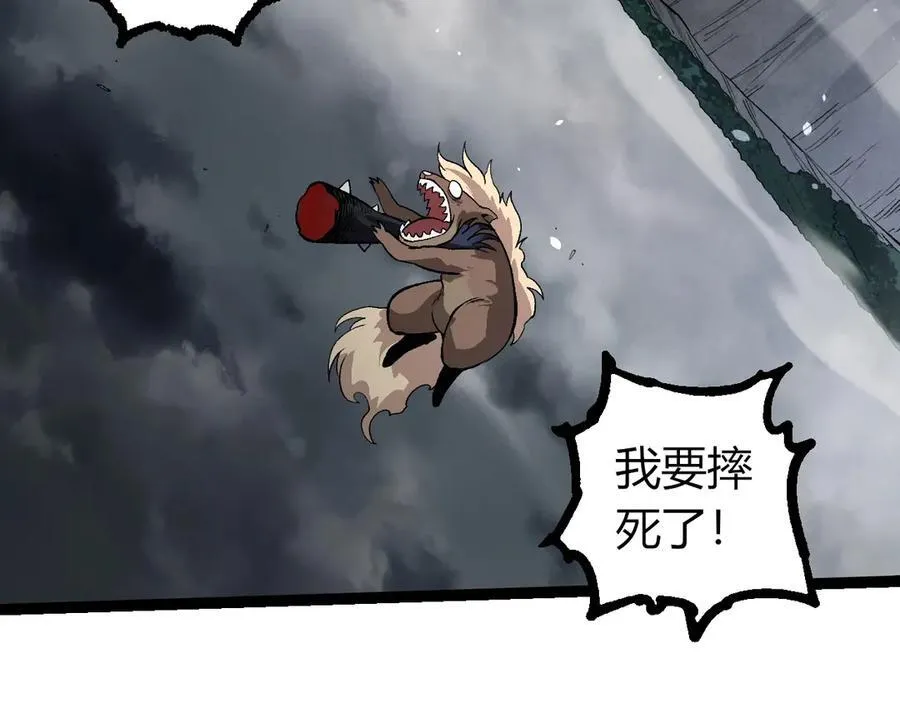 第325话 全新姿态17