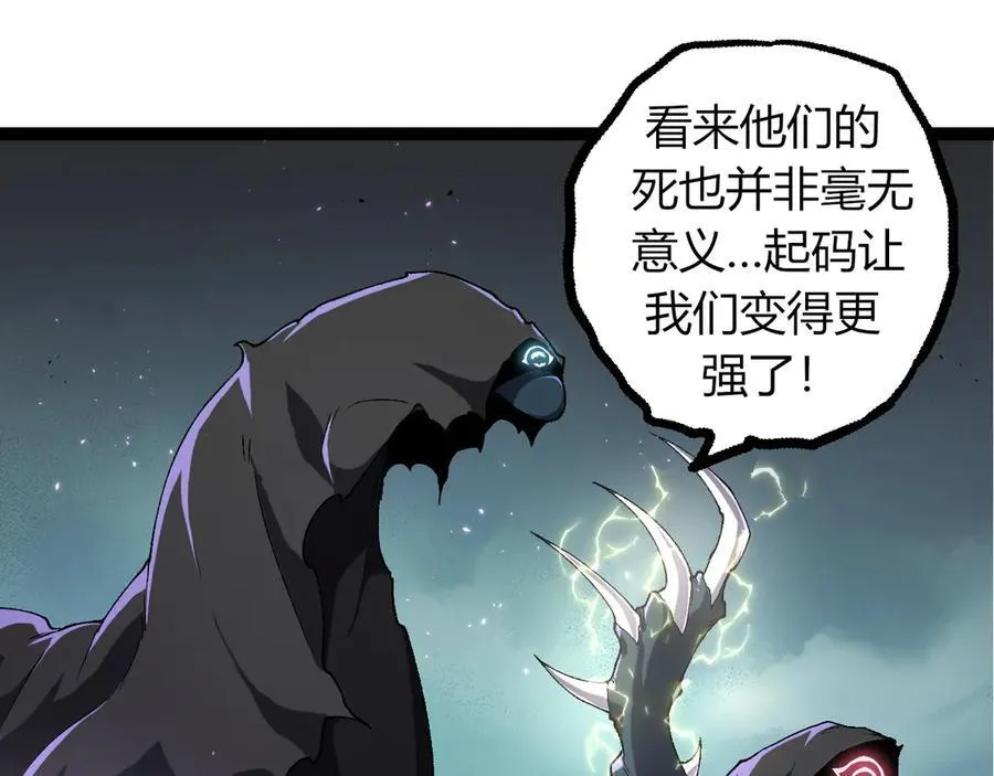 第326话 金猴的72个灵魂94