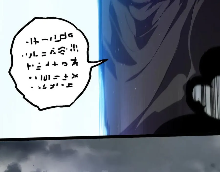 第328话 全面进攻！90