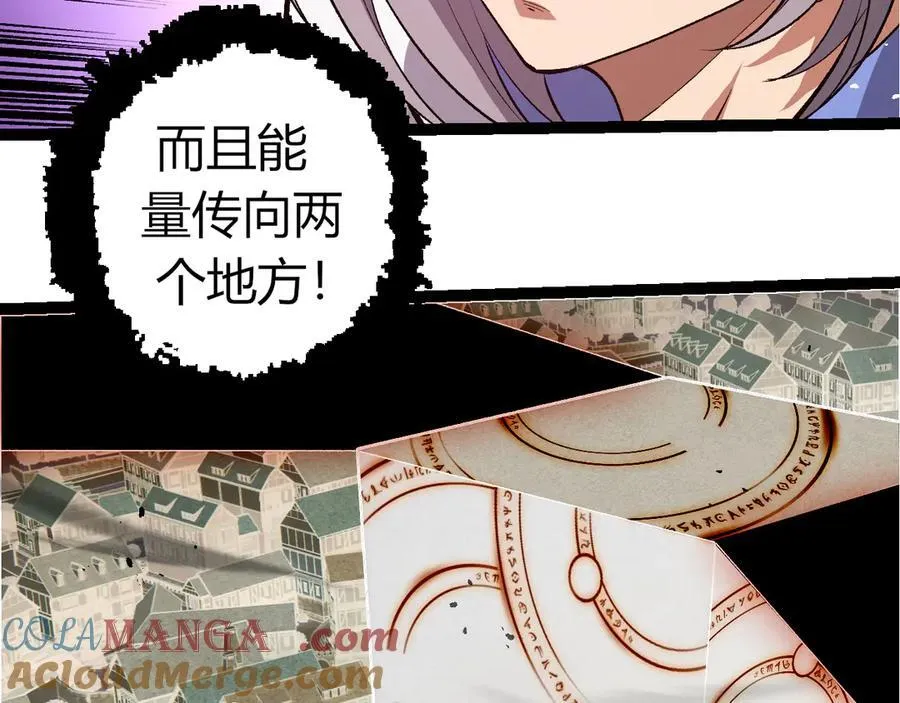 第329话 反击的十大凶兽52