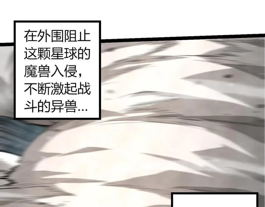 第327话 暴风的前夕34