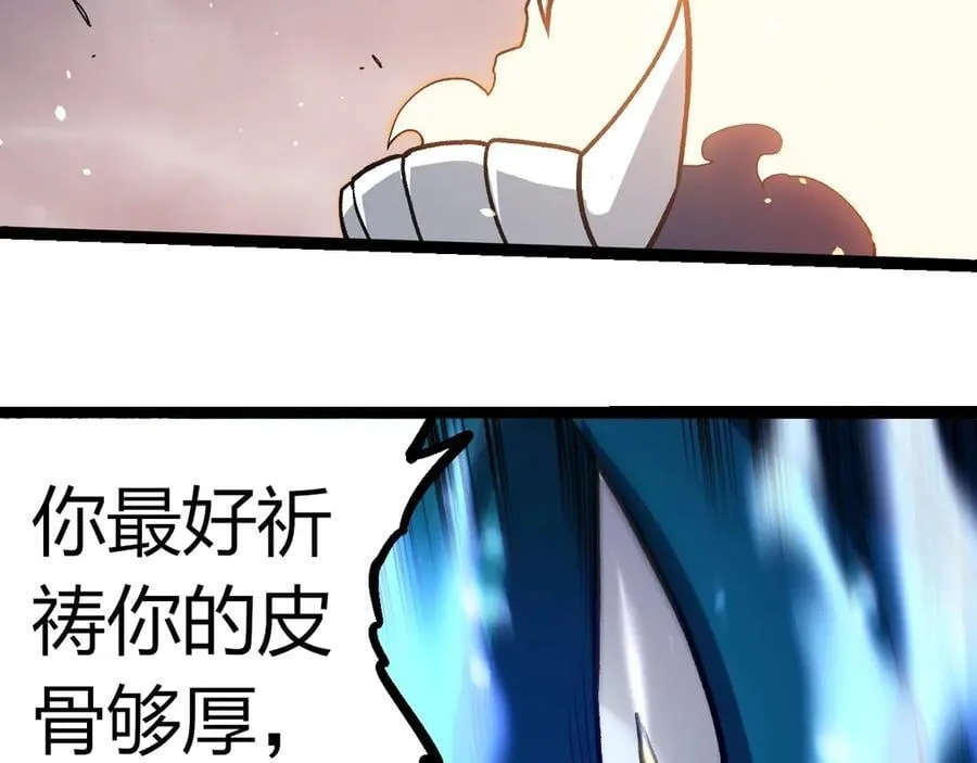 第325话 全新姿态69