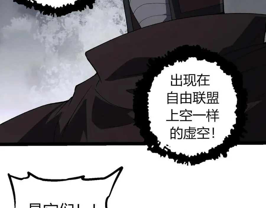 第328话 全面进攻！11