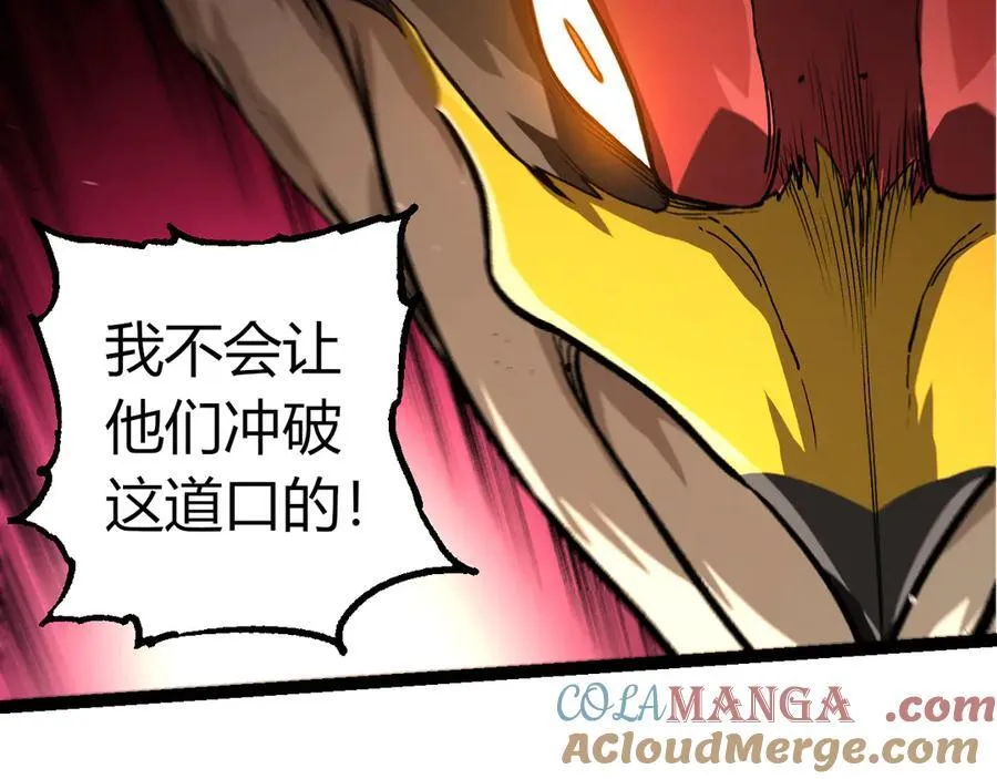 第329话 反击的十大凶兽28