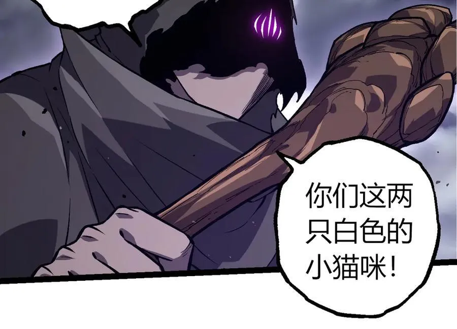 第329话 反击的十大凶兽63