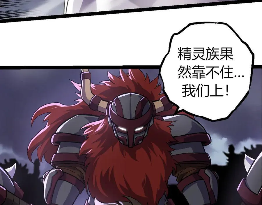 第329话 反击的十大凶兽90