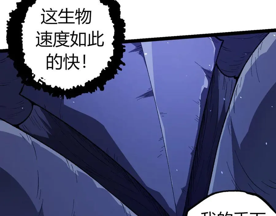 第328话 全面进攻！99