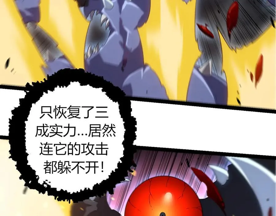 第323话 永不放弃的心42