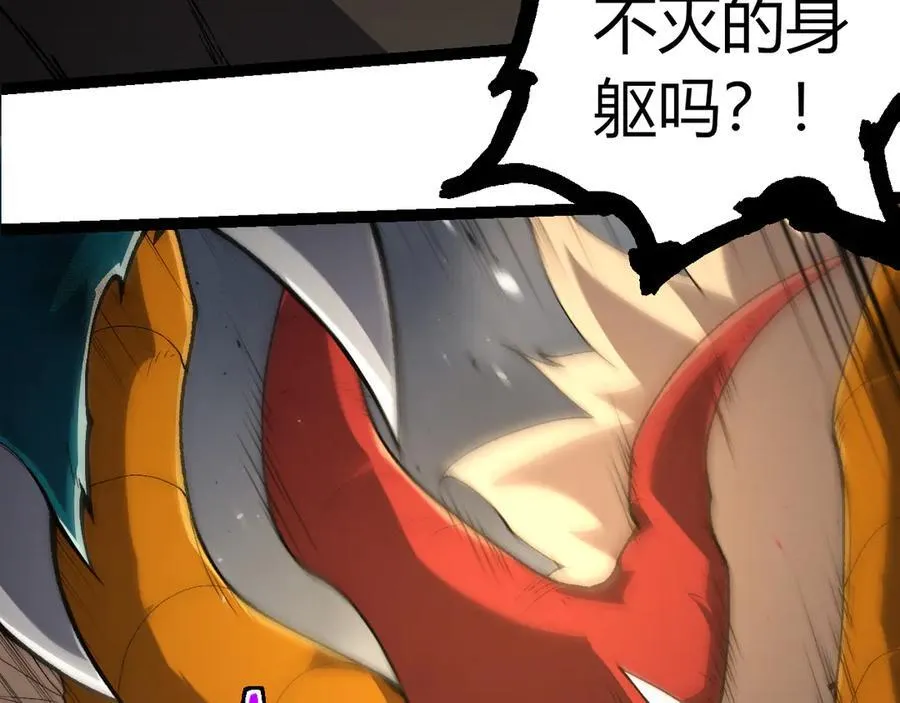 第326话 金猴的72个灵魂47