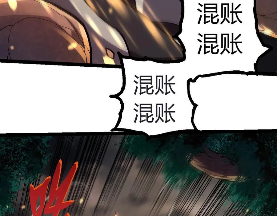 第325话 全新姿态35