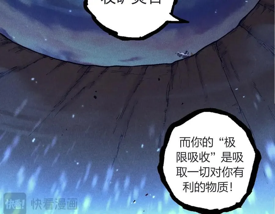 第324话 新的力量91