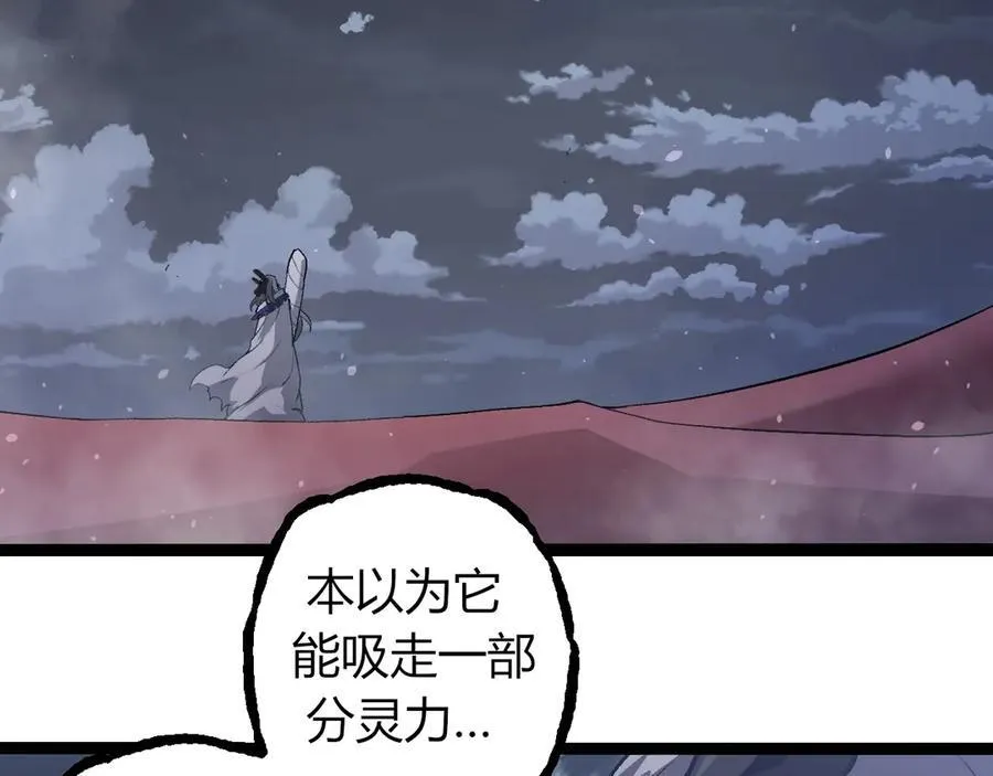 第325话 全新姿态5