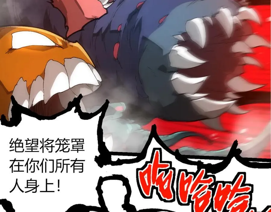 第326话 金猴的72个灵魂65