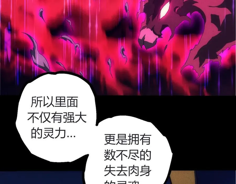 第324话 新的力量85
