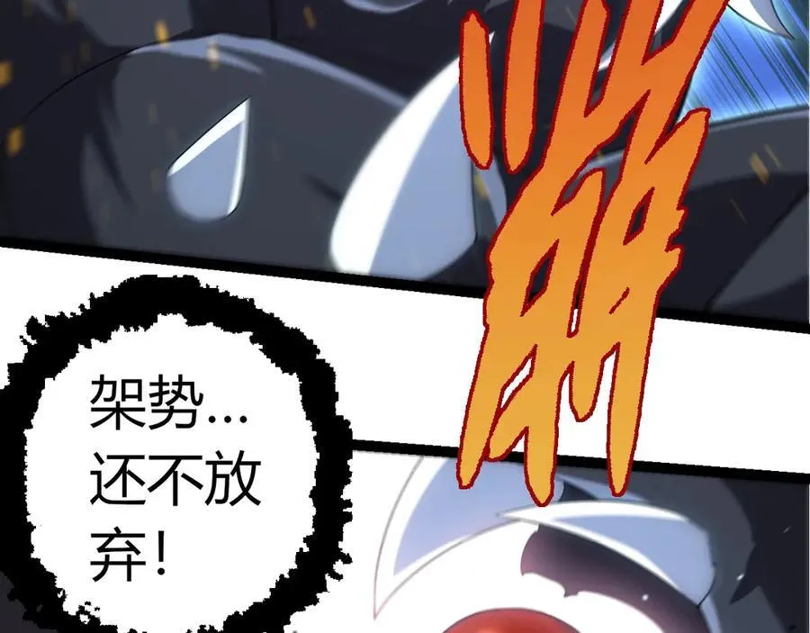 第323话 永不放弃的心37