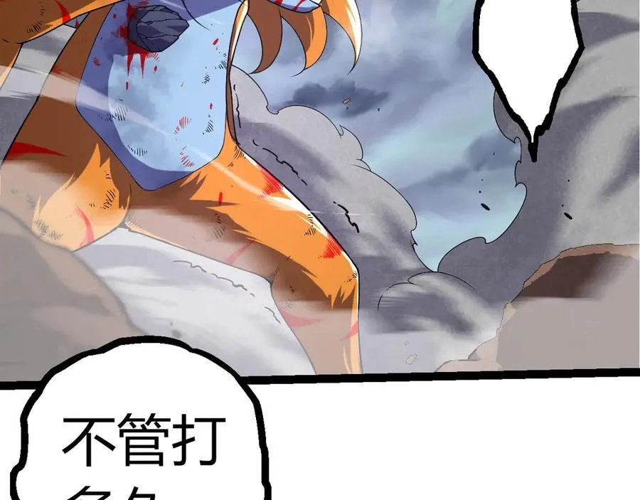 第323话 永不放弃的心85