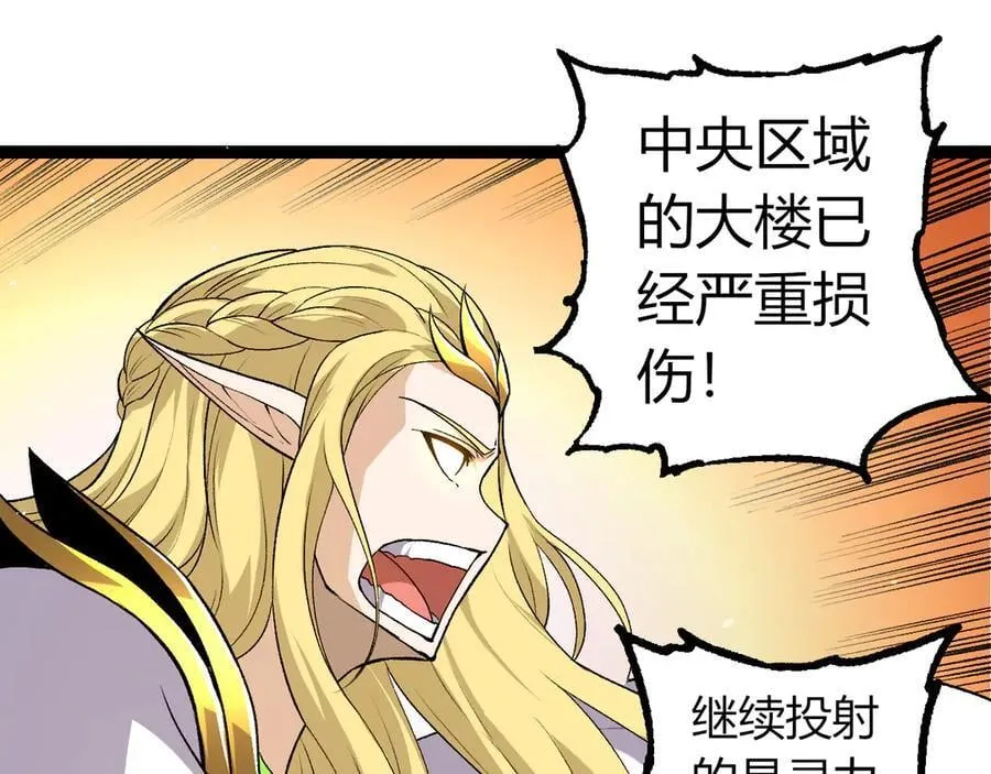 第329话 反击的十大凶兽74