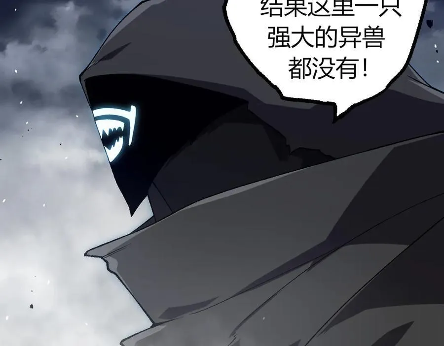 第328话 全面进攻！86