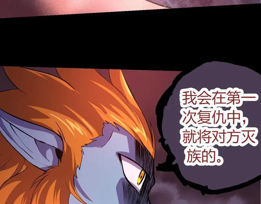 第324话 新的力量22
