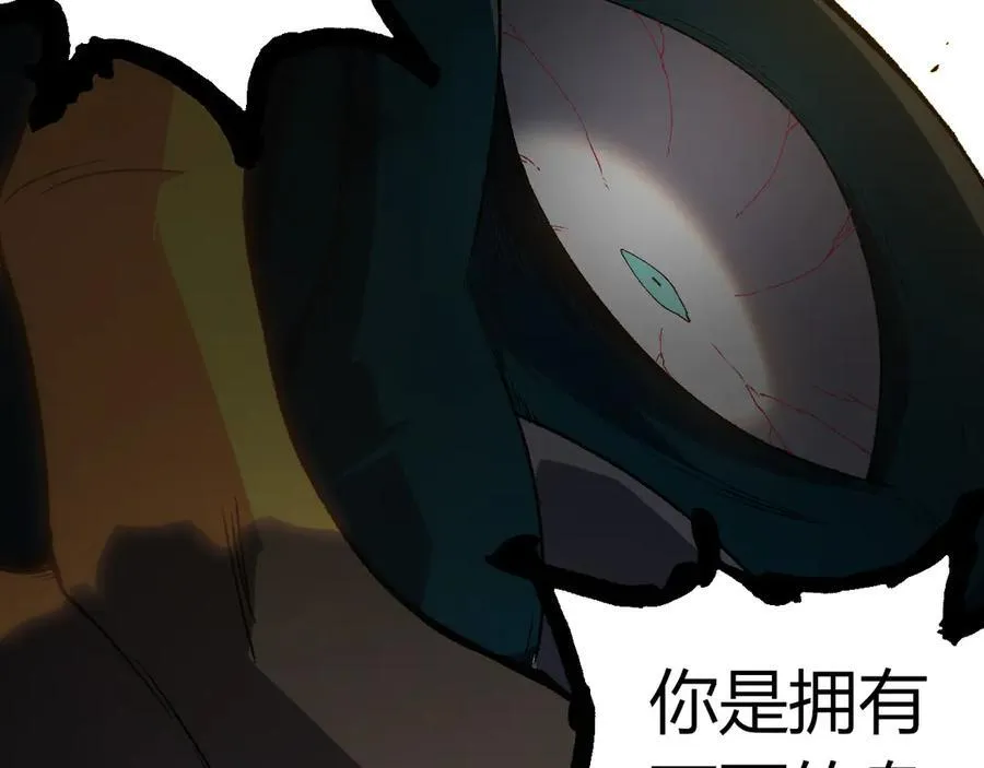 第326话 金猴的72个灵魂46